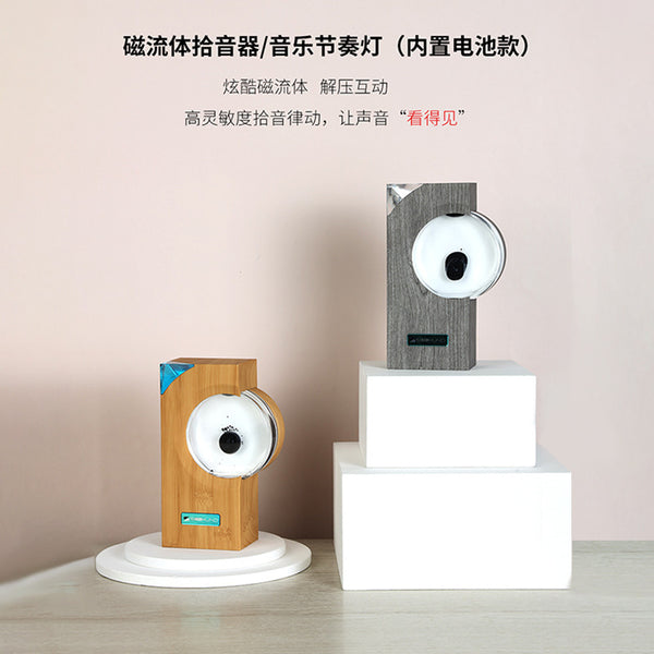 RhythmGlow | Music Rhythm Lamp